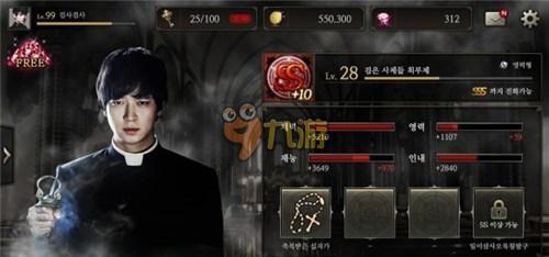 祭司故事爆料视频  第2张