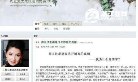 赖仔前妻爆料视频,揭秘婚姻背后的惊人真相  第3张