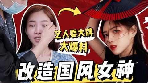 明星揭幕爆料视频合集下载,独家爆料视频合集深度解析  第3张