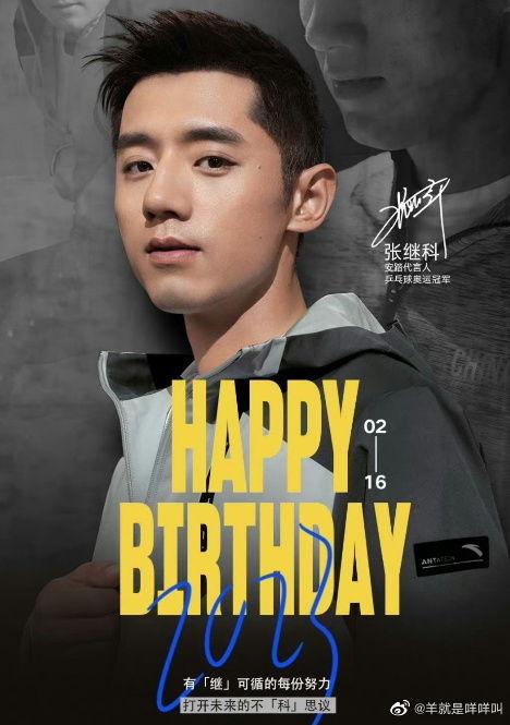 安踏最新爆料视频,揭秘全新运动科技与设计理念  第3张