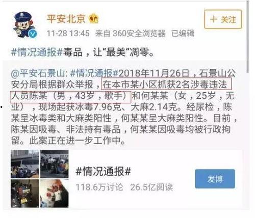 娱乐吃瓜文章在线阅读,明星幕后故事大曝光  第3张