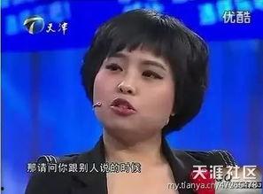 非你莫属刘莉莉爆料视频,独家爆料视频曝光  第2张