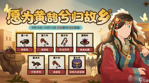 无悔华夏最新大汉爆料,大汉王朝的辉煌与传奇  第3张