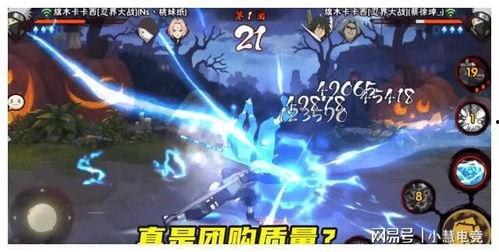 忍战水门最新爆料,揭秘宇智波家族惊天秘密  第2张