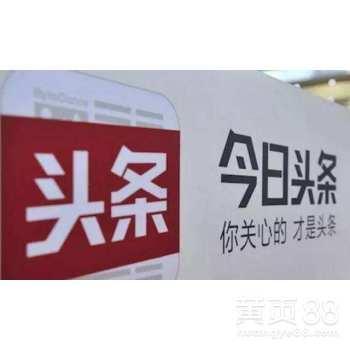 沈阳今日头条爆料热线,聚焦民生，倾听民意，守护城市安全！  第2张