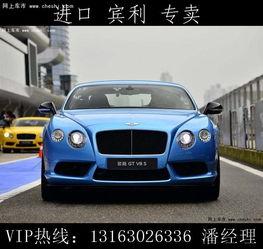 宾利最新爆料事件视频,揭秘高端豪车背后的惊人真相！  第2张