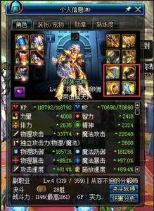 天帝爆料视频大全最新一期,揭秘最新一期神秘事件  第2张