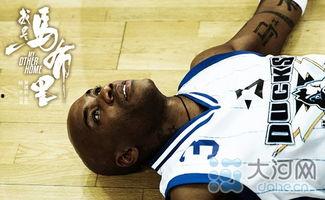 我是马布里 在线观看  第2张