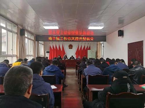 新闻爆料广汉南丰镇,揭秘南丰镇发展新动态与亮点  第2张