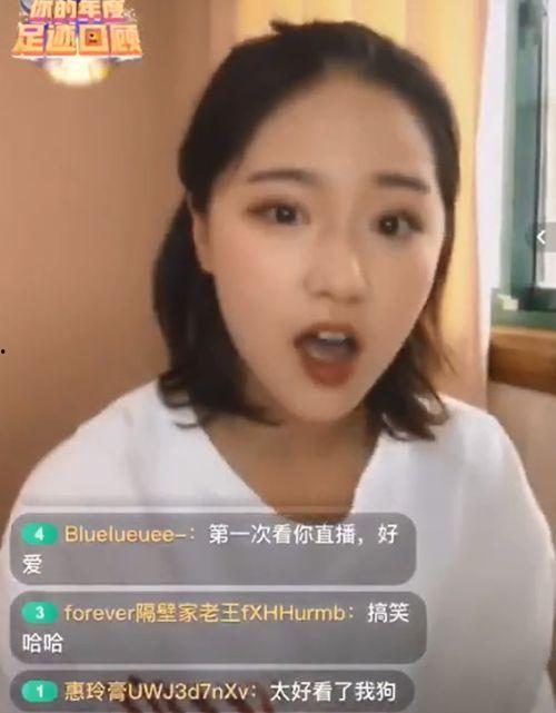 王霖爆料直播视频大全,精彩瞬间大盘点  第3张