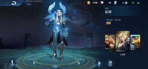 后羿最新皮肤官方爆料,神话归来，箭雨纷飞！  第2张