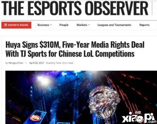 虎牙爆料新闻在哪看,揭秘获取最新资讯的途径  第2张