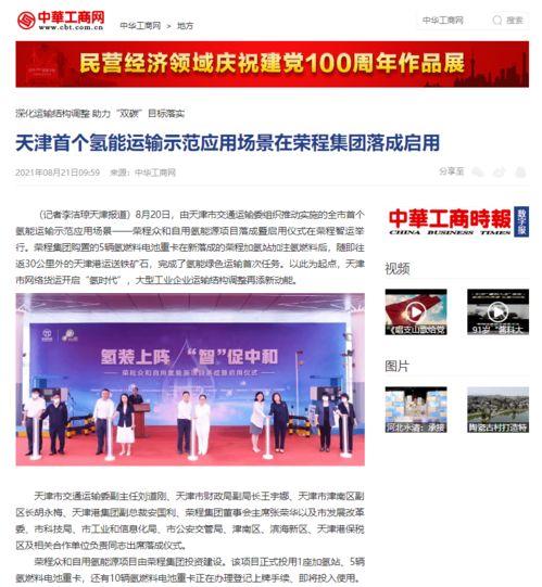 禹洲集团最新爆料新闻报道,揭秘企业转型与未来发展动向  第3张