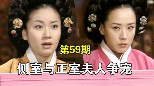 女人天下在线观看,传奇女性的崛起之路  第3张