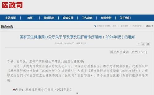 惠来新闻爆料视频,最新事件视频曝光，详情揭秘  第3张