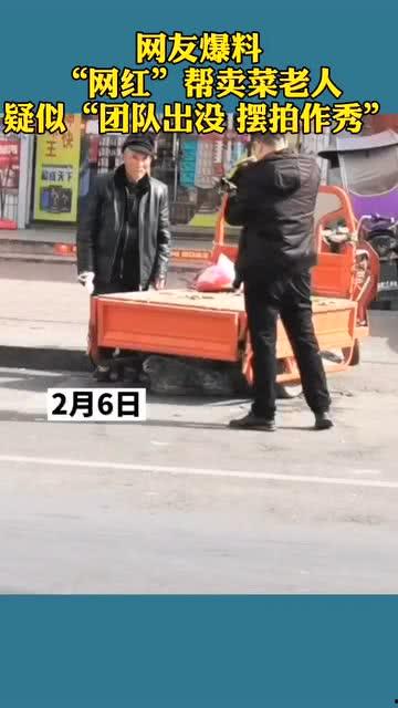 网友爆料作秀视频,作秀视频引发热议，揭秘网络现象背后的真相  第3张