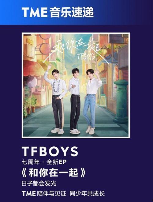 音乐娱乐爆料平台有哪些,盘点热门资讯来源  第3张