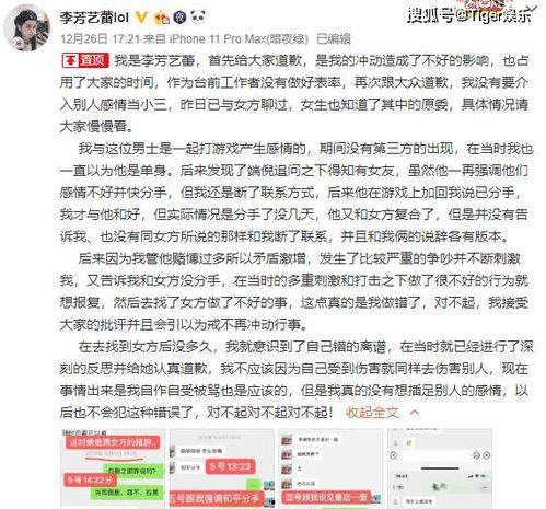 如何发文爆料小三视频,视频爆料揭露不雅行径  第3张