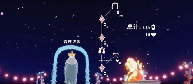 情人节物品光遇最新爆料,浪漫元素揭秘，甜蜜新品抢先看  第3张