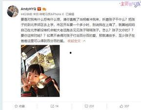 柚子弟弟前妻爆料视频,揭秘婚姻内幕与情感纠葛  第3张