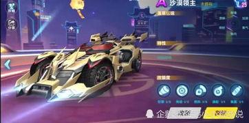 飞车黑婚纱爆料视频,揭秘神秘爆料视频背后的惊人真相  第3张