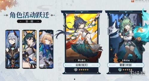 崩坏提前爆料视频哪来的,提前爆料视频背后的秘密  第3张