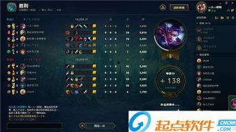 lol体验服最新爆料,神秘英雄登场，游戏平衡再升级  第2张