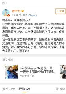 娱乐圈吃瓜文案搞笑,笑料百出，揭秘明星们的“欢乐喜剧人”  第3张