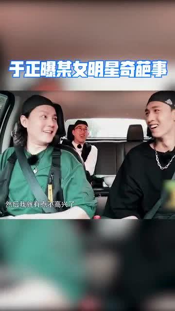 奇葩明星爆料大全集最新,奇葩明星爆料大全集深度解析  第3张