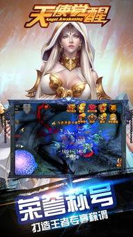 天使手机在线观看,揭秘神秘通话背后的奇幻世界  第2张