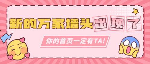 娱乐吃瓜王小甜免费阅读,免费阅读，揭秘娱乐圈幕后风云  第3张