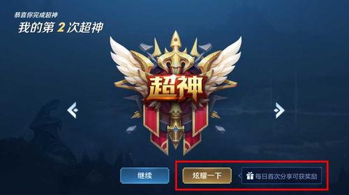 王者荣耀爆料最新情况,神秘英雄登场，技能革新，战局再起！  第2张