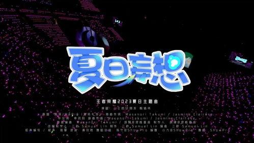 观看爆料视频在线观看,在线观看背后的真相与争议  第3张