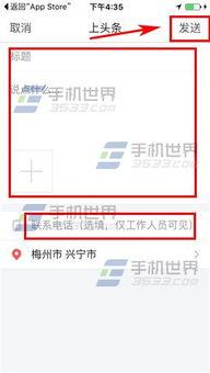 今日头条爆料南城,今日头条独家爆料，揭秘背后惊人真相！  第2张