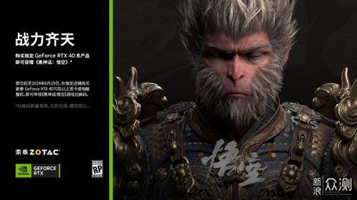 黑神话悟空官网结局爆料了吗视频,震撼视频曝光，悟空命运走向引热议  第3张