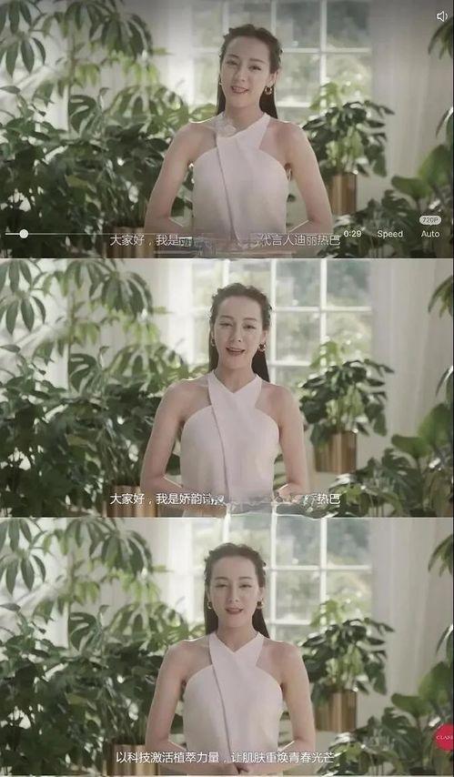 爆料新疆女星视频大全集,揭秘明星幕后生活瞬间  第3张