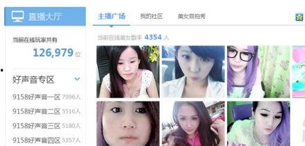 主播爆料传奇视频大全最新  第2张