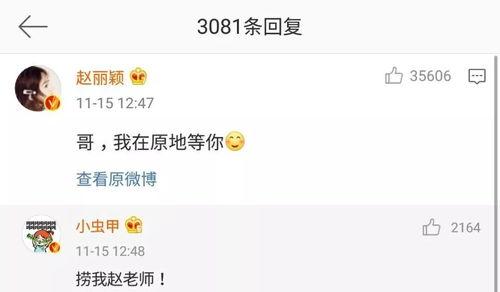 无锡爆料大王是谁呀最新消息,揭秘其最新爆料内容与影响力”  第2张