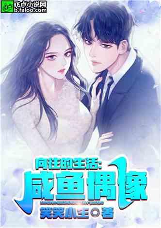 娱乐吃瓜恶作剧小说推荐,揭秘娱乐圈那些恶作剧吃瓜小说  第2张