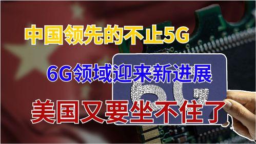 外媒最新爆料消息,揭秘重大事件背后真相  第3张