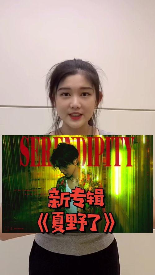 王源恋爱爆料视频,甜蜜视频揭秘偶像私生活  第3张