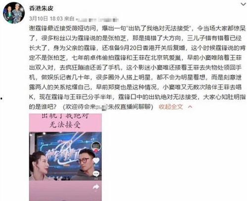 记者爆料娱乐新闻么,娱乐圈最新劲爆新闻揭秘  第3张