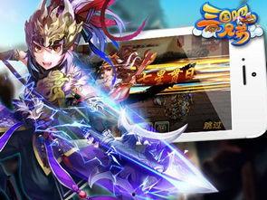 三国吧兄弟最新皮肤爆料,英雄风采再升级  第3张