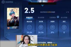 小武神操作爆料视频播放,独家爆料视频带你领略游戏魅力  第3张