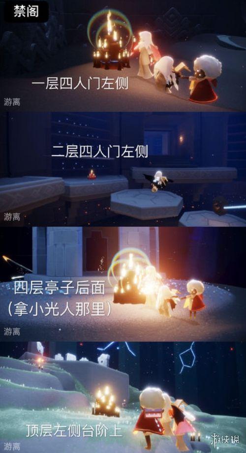 光遇最新版爆料2022,探索神秘新世界，解锁全新冒险篇章  第2张