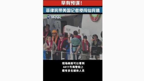 爆料美国记者视频大全,视频大全背后的真相与内幕  第3张