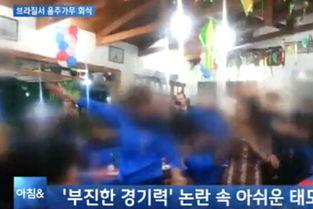 舞女最新爆料视频大全集  第2张