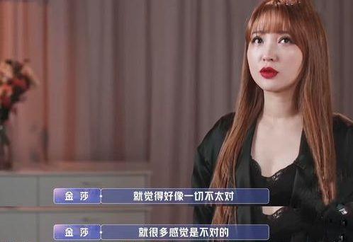 大哲哲前女友爆料视频,情感纠葛背后的真相  第2张