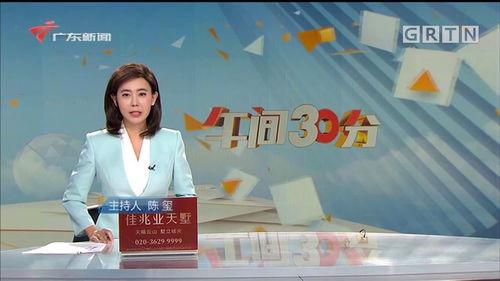 虎门记者爆料视频最新,揭秘事件背后惊人真相