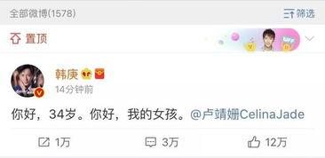 娱乐圈吃瓜爆料找谁举报,揭秘如何有效举报吃瓜信息  第3张